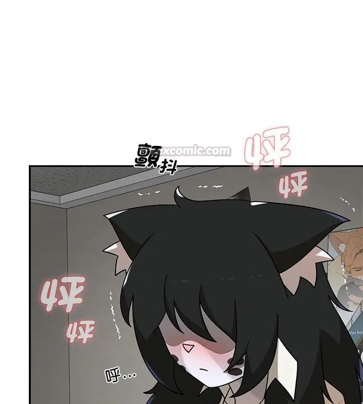 野兽的王国 - 第36話 - page 75