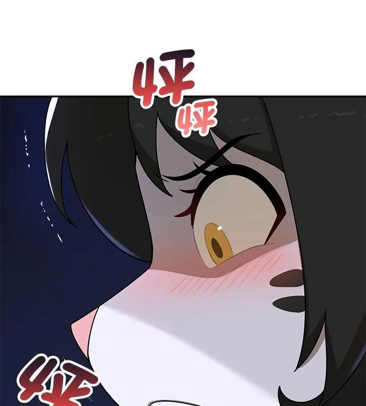 野兽的王国 - 第36話 - page 78