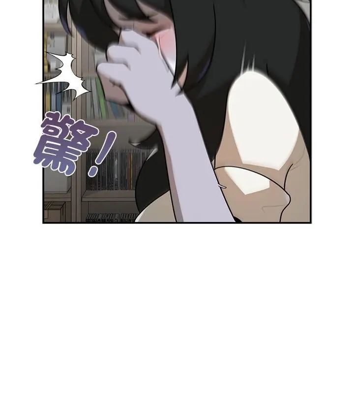 野兽的王国 - 第36話 - page 112