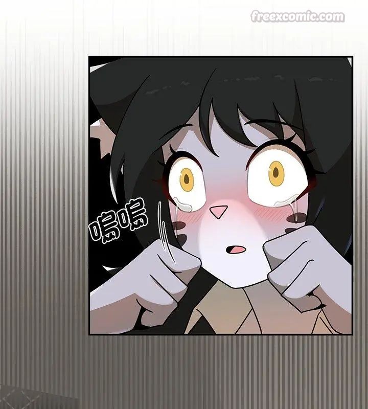 野兽的王国 - 第36話 - page 120