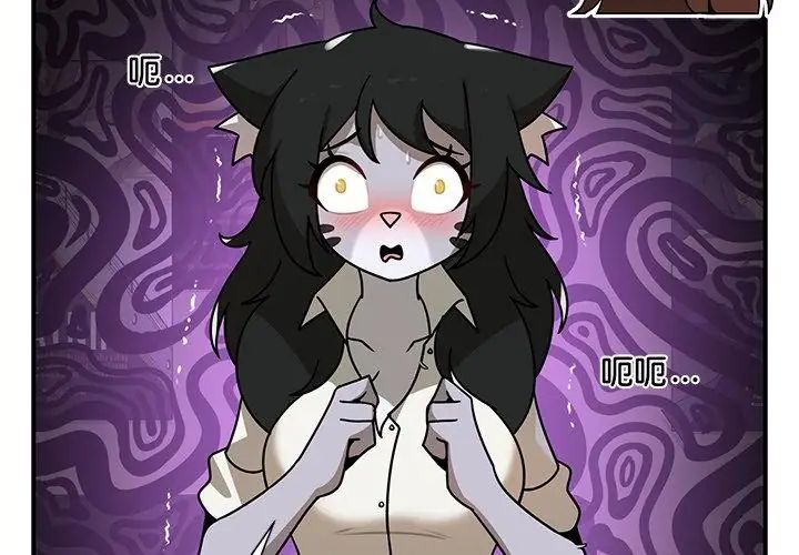 野兽的王国 - 第36話 - page 125