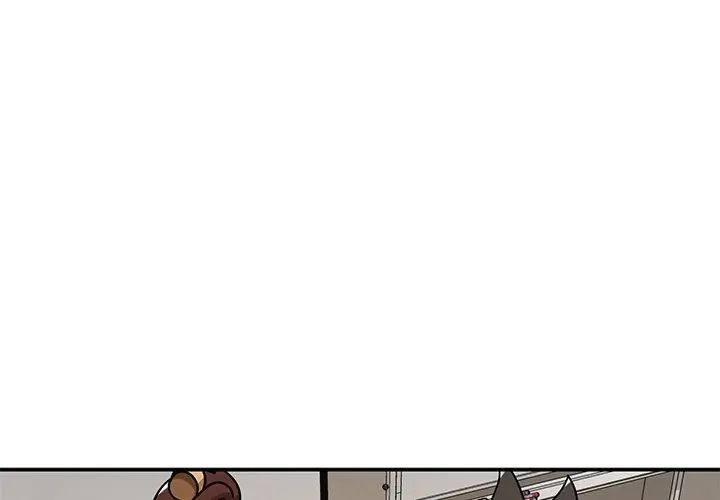 野兽的王国 - 第36話 - page 134