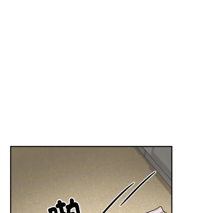 野兽的王国 - 第14話 - page 39