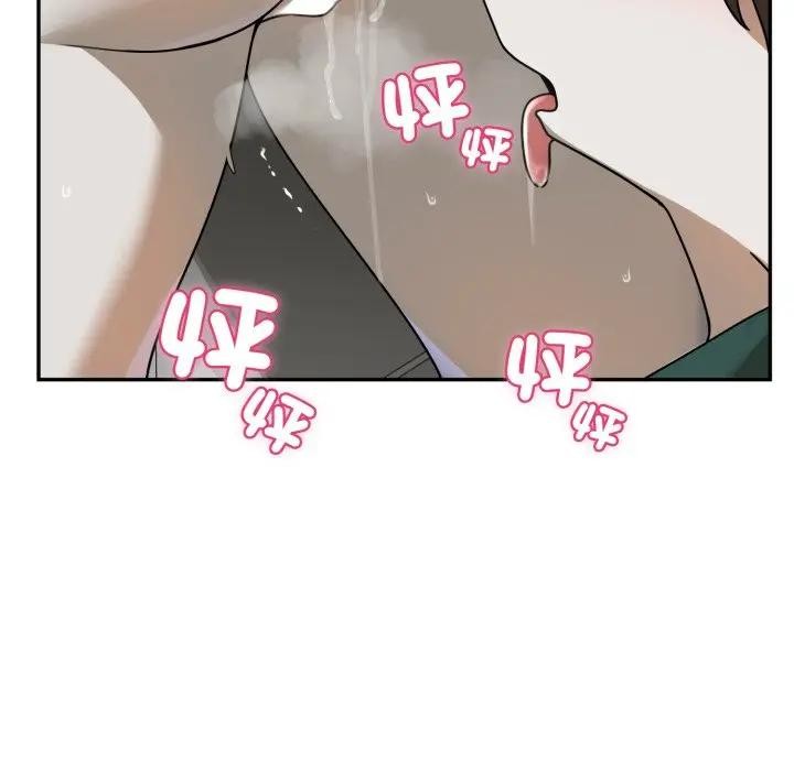 野兽的王国 - 第14話 - page 46