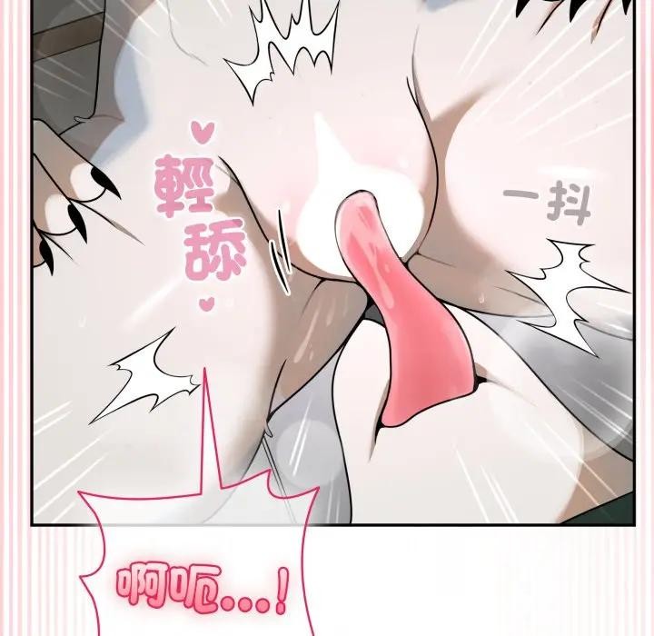 野兽的王国 - 第14話 - page 48