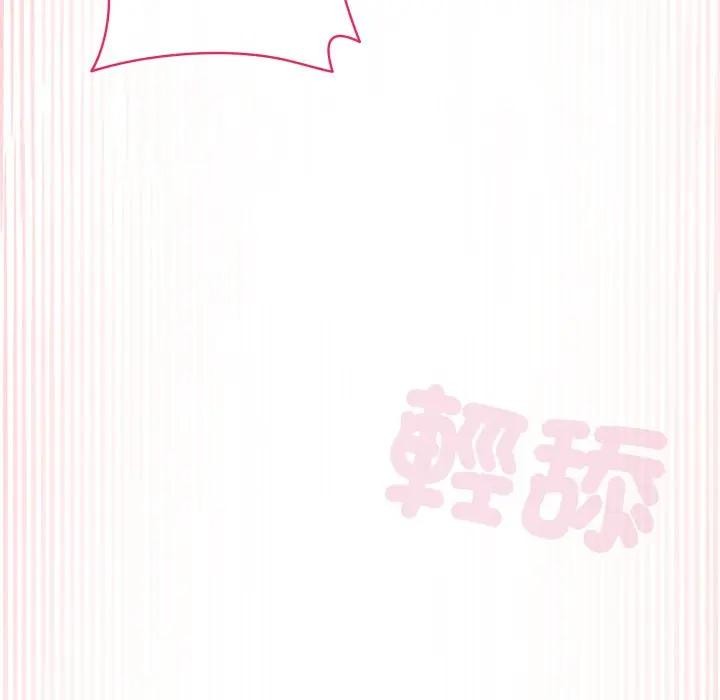 野兽的王国 - 第14話 - page 49