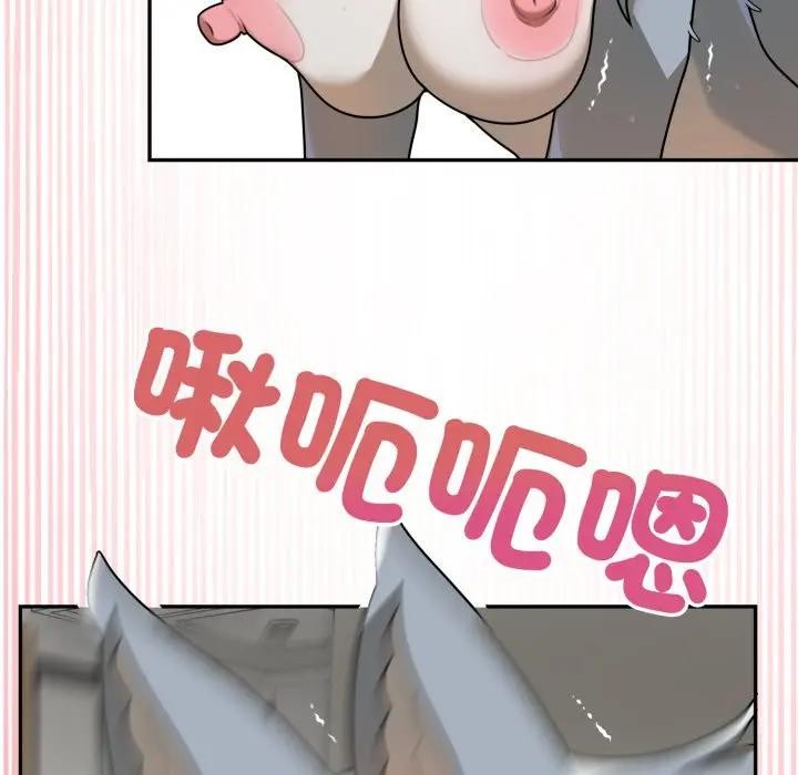 野兽的王国 - 第14話 - page 58