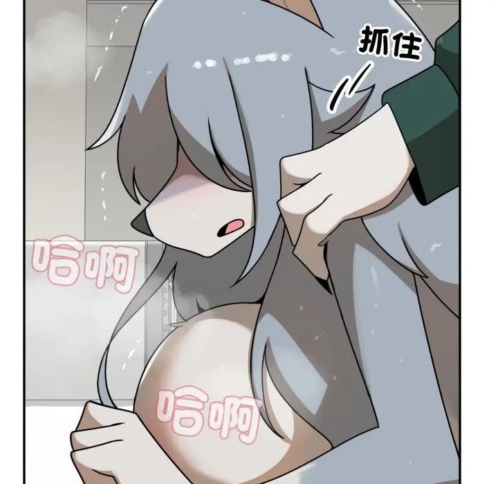 野兽的王国 - 第14話 - page 74