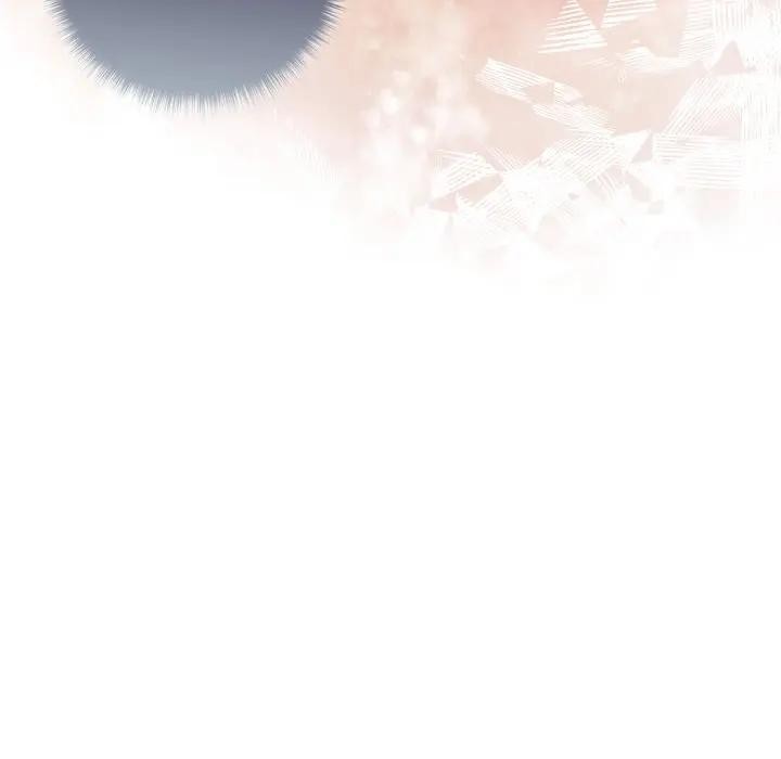 野兽的王国 - 第14話 - page 99