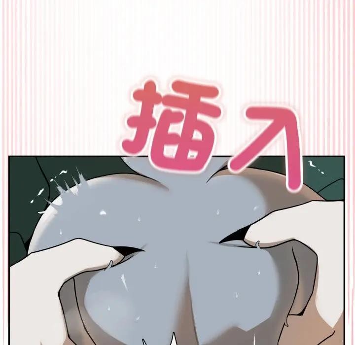 野兽的王国 - 第14話 - page 110