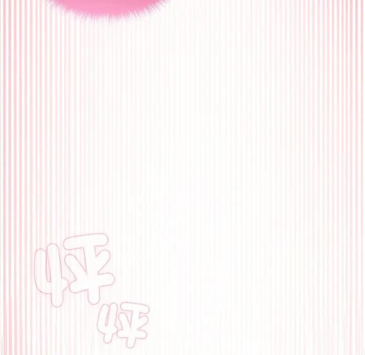 野兽的王国 - 第14話 - page 118