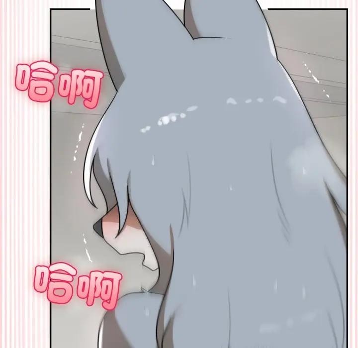 野兽的王国 - 第14話 - page 128