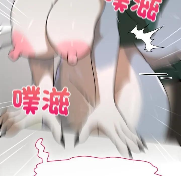 野兽的王国 - 第14話 - page 138