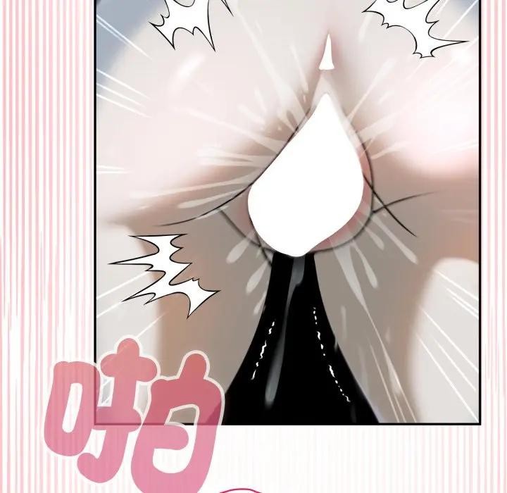 野兽的王国 - 第14話 - page 141