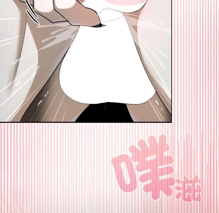 野兽的王国 - 第14話 - page 146