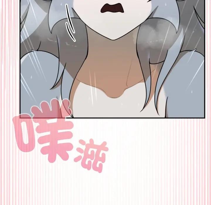 野兽的王国 - 第14話 - page 152
