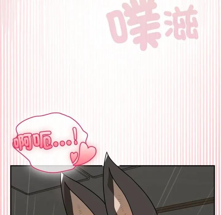 野兽的王国 - 第14話 - page 155
