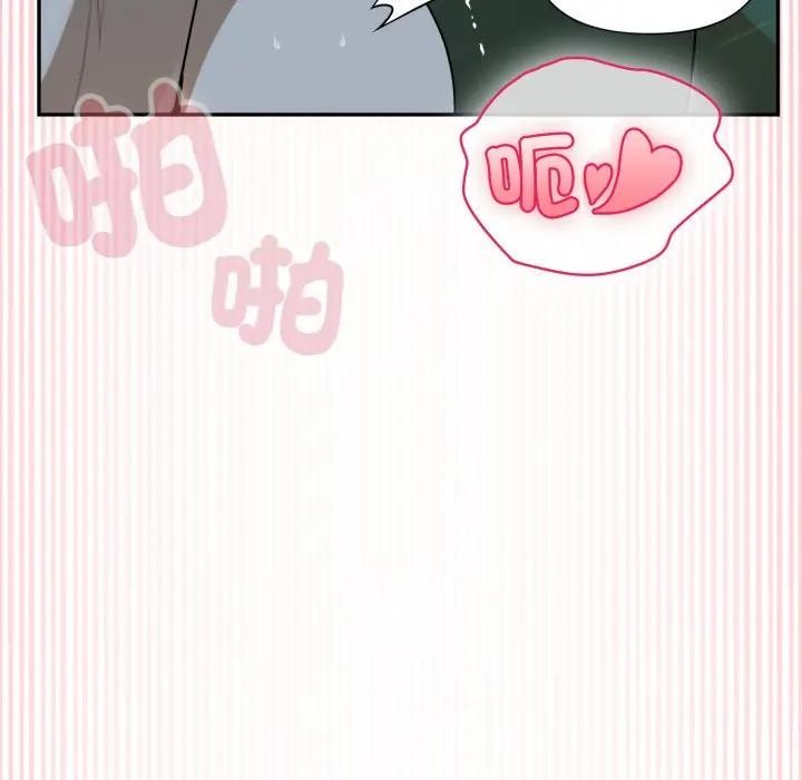 野兽的王国 - 第14話 - page 157