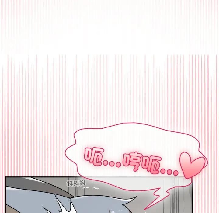 野兽的王国 - 第14話 - page 160