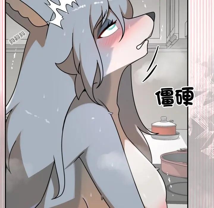 野兽的王国 - 第14話 - page 161