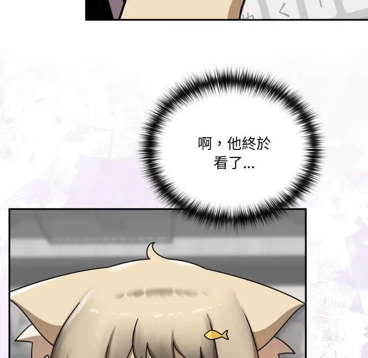 野兽的王国 - 第14話 - page 178
