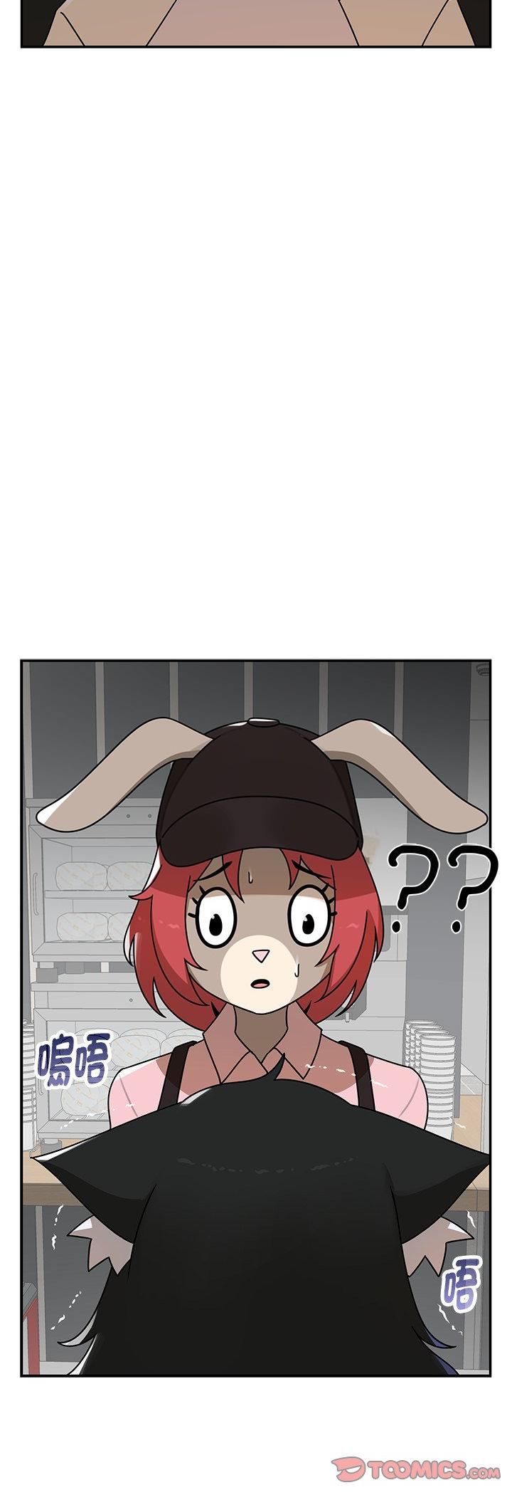 野兽的王国 - 第22話 - page 21