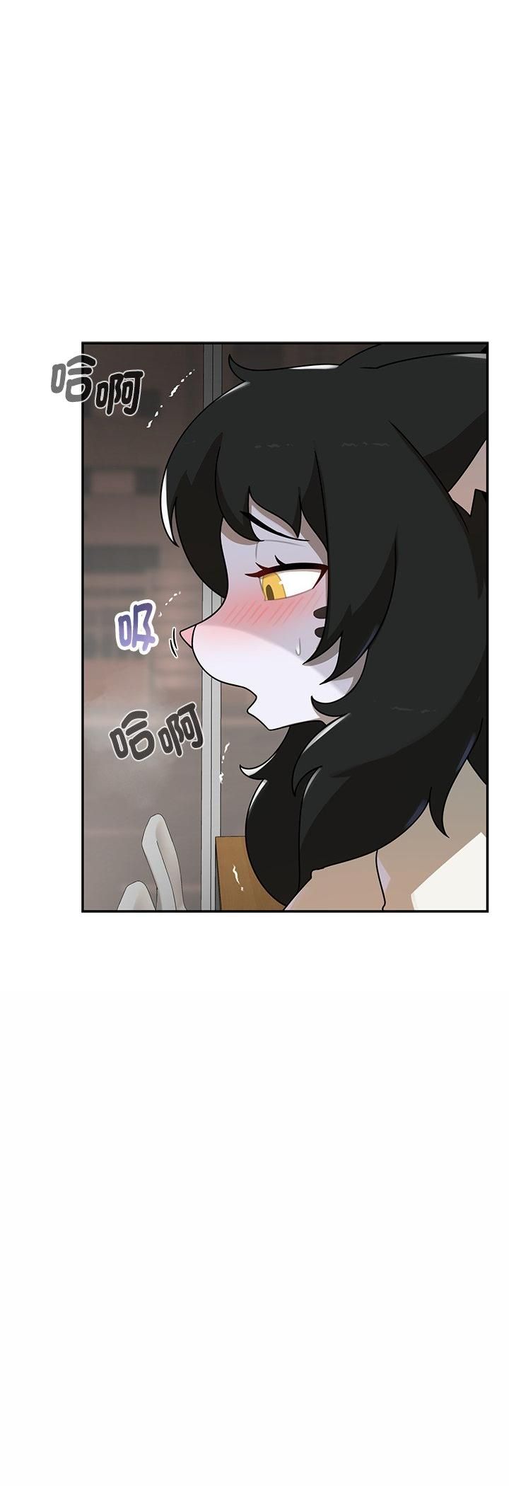 野兽的王国 - 第22話 - page 26