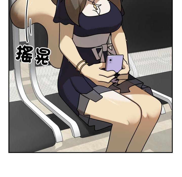 野兽的王国 - 第15話 - page 48