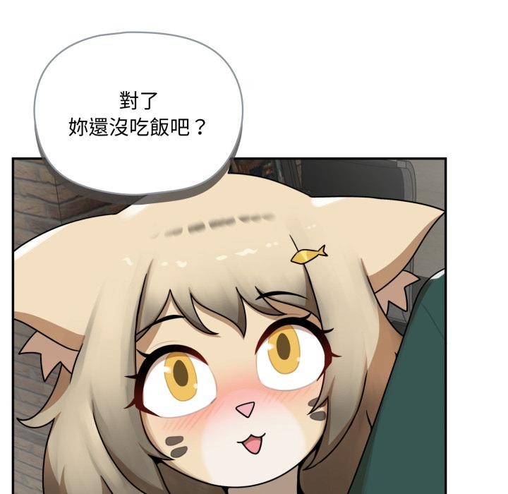 野兽的王国 - 第15話 - page 64