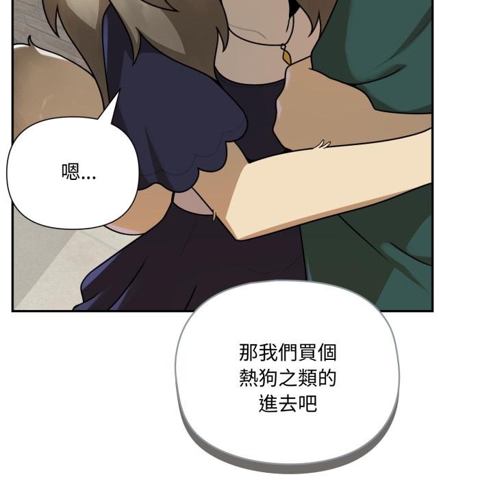 野兽的王国 - 第15話 - page 65