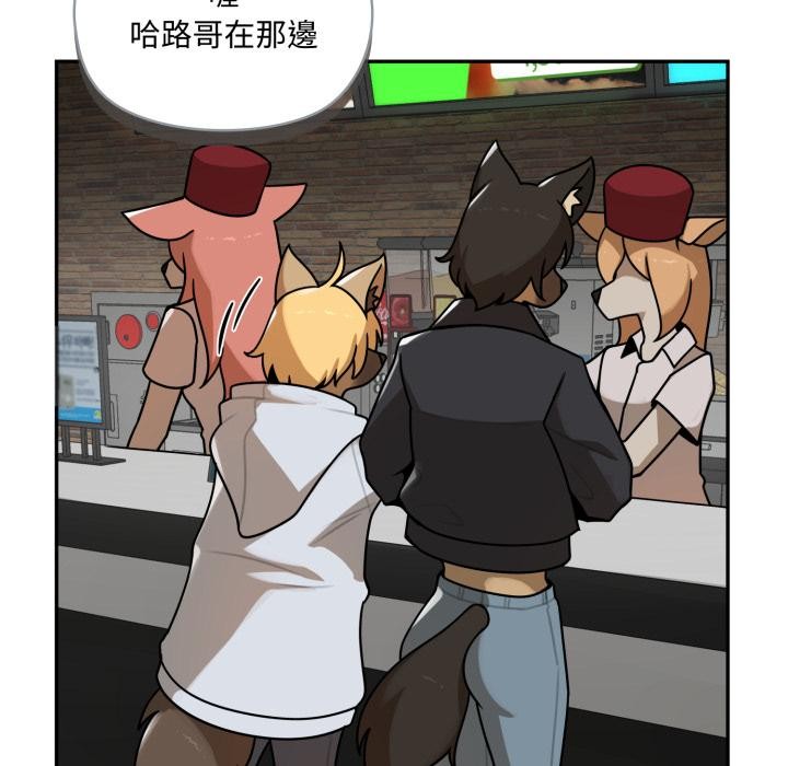 野兽的王国 - 第15話 - page 70
