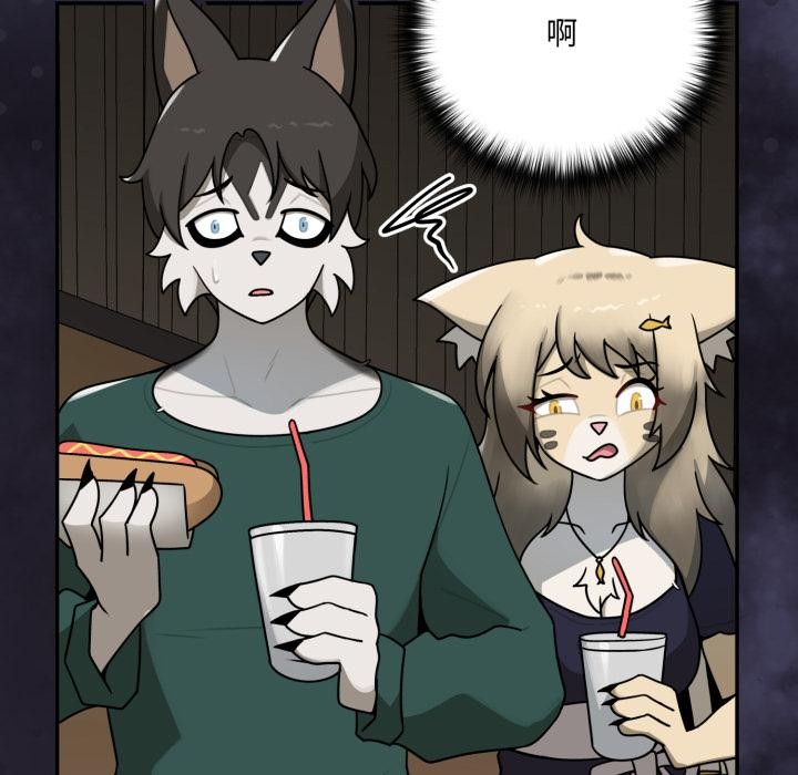 野兽的王国 - 第15話 - page 117