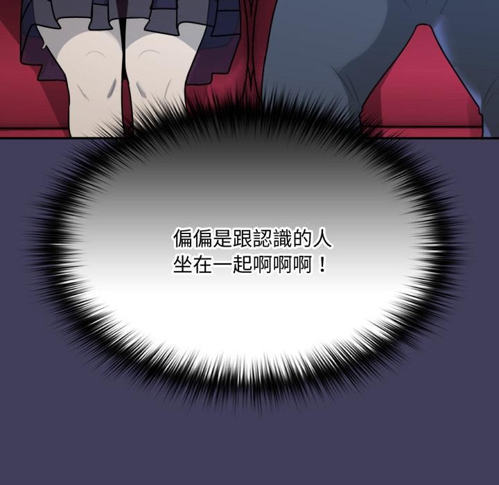 野兽的王国 - 第15話 - page 130