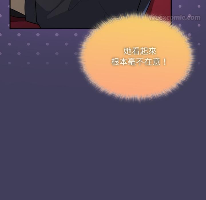 野兽的王国 - 第15話 - page 135