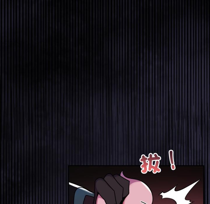 野兽的王国 - 第15話 - page 141