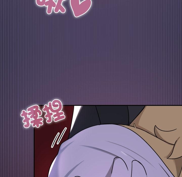 野兽的王国 - 第15話 - page 168