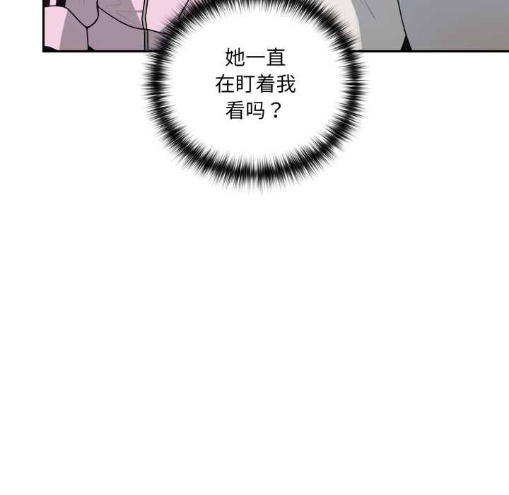 野兽的王国 - 第7話 - page 40