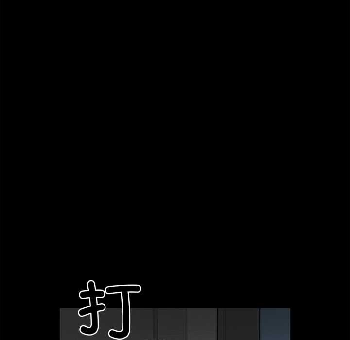 野兽的王国 - 第7話 - page 96