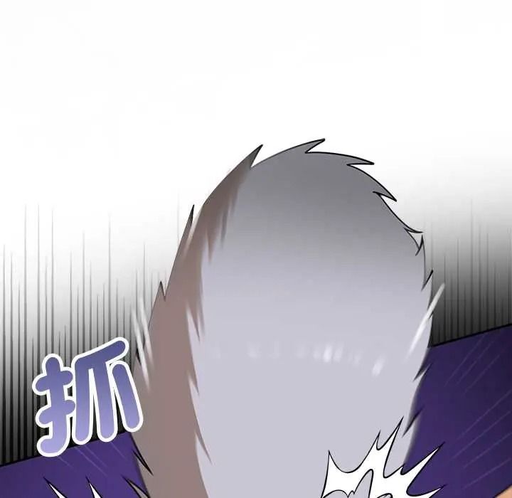 野兽的王国 - 第38話 - page 65