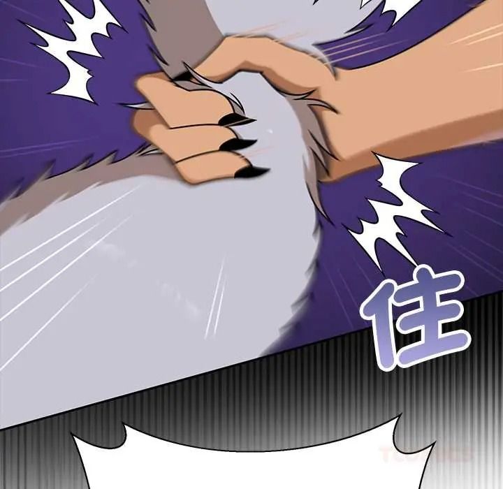 野兽的王国 - 第38話 - page 66