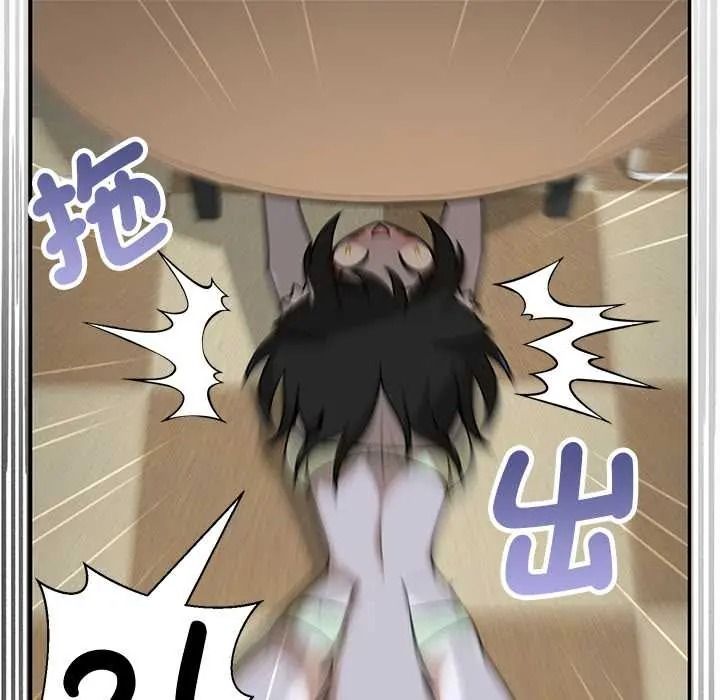 野兽的王国 - 第38話 - page 68