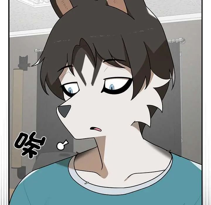 野兽的王国 - 第38話 - page 145
