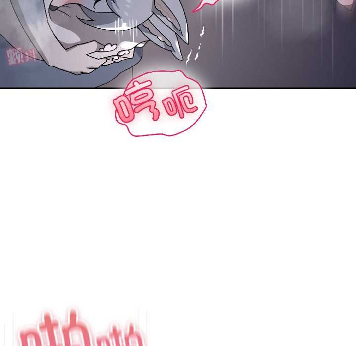 野兽的王国 - 第5話 - page 39