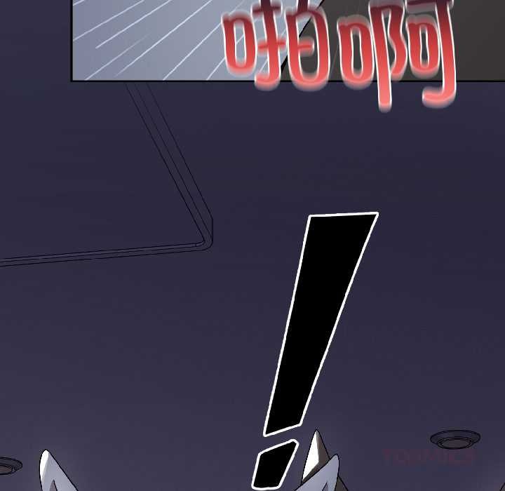 野兽的王国 - 第5話 - page 93