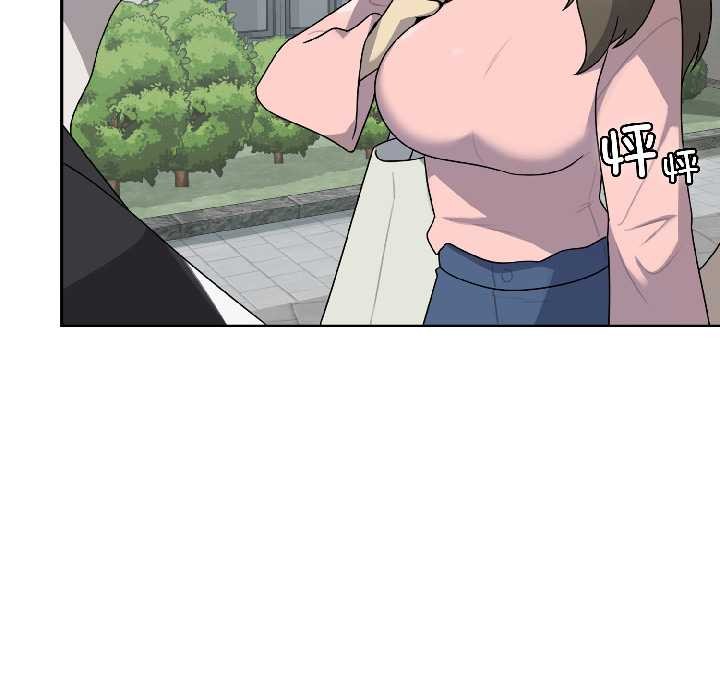 野兽的王国 - 第5話 - page 156