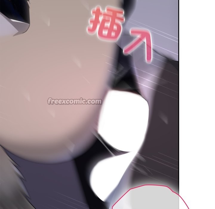 野兽的王国 - 第10話 - page 42