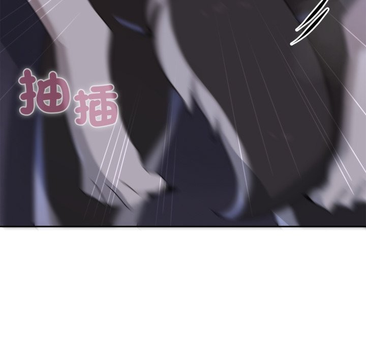 野兽的王国 - 第10話 - page 47