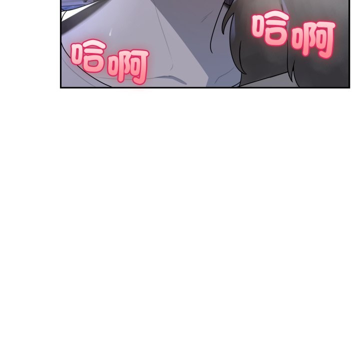 野兽的王国 - 第10話 - page 59