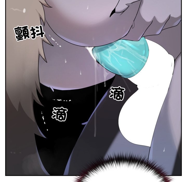 野兽的王国 - 第10話 - page 61