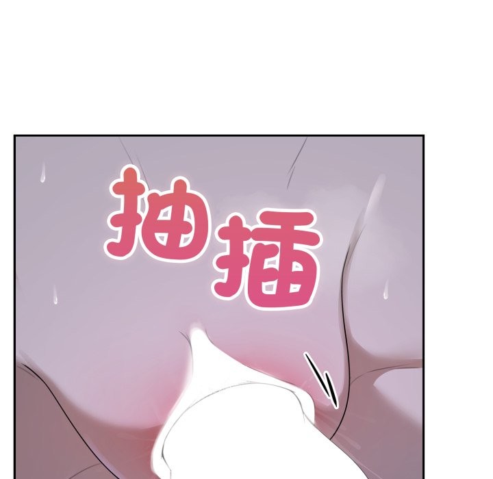野兽的王国 - 第10話 - page 63